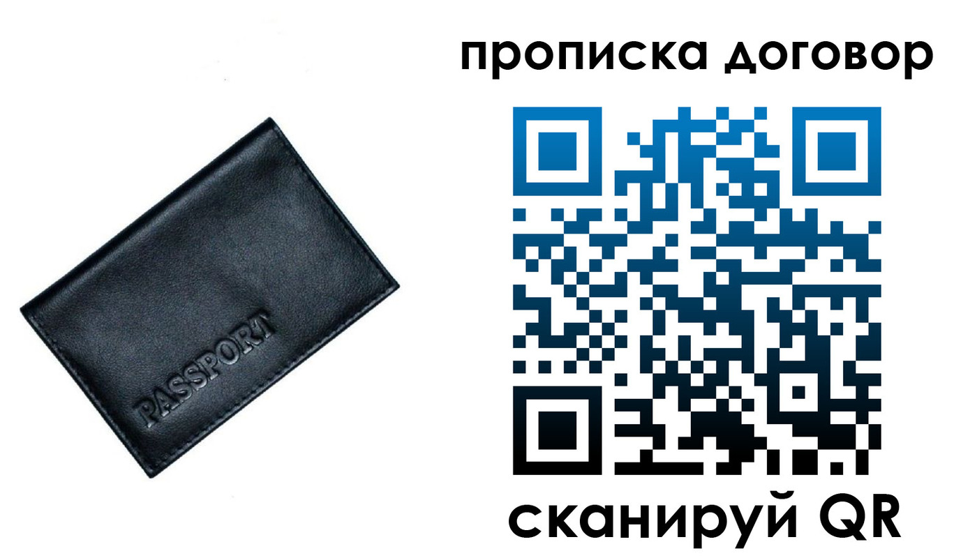форма 3 в Подпорожье