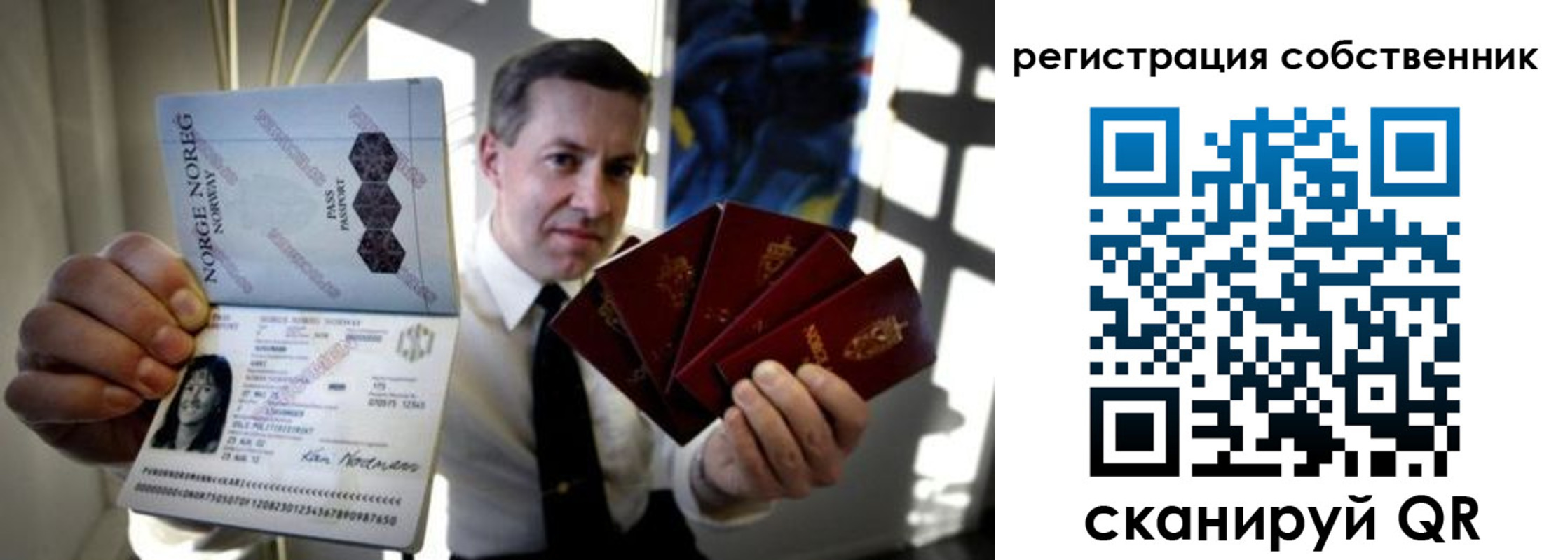 прописка поиск в Подпорожье